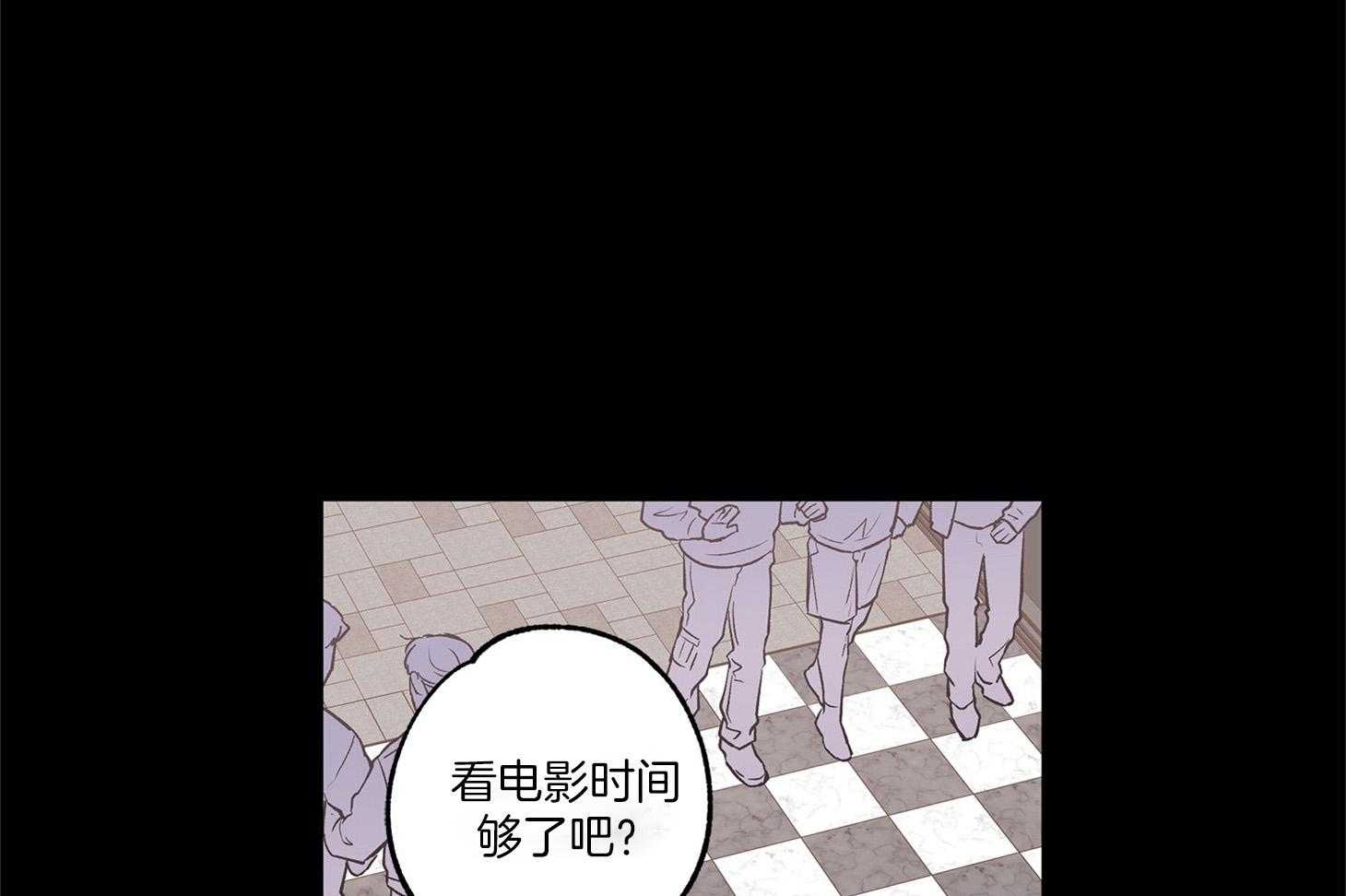 第71话_我们是情侣12