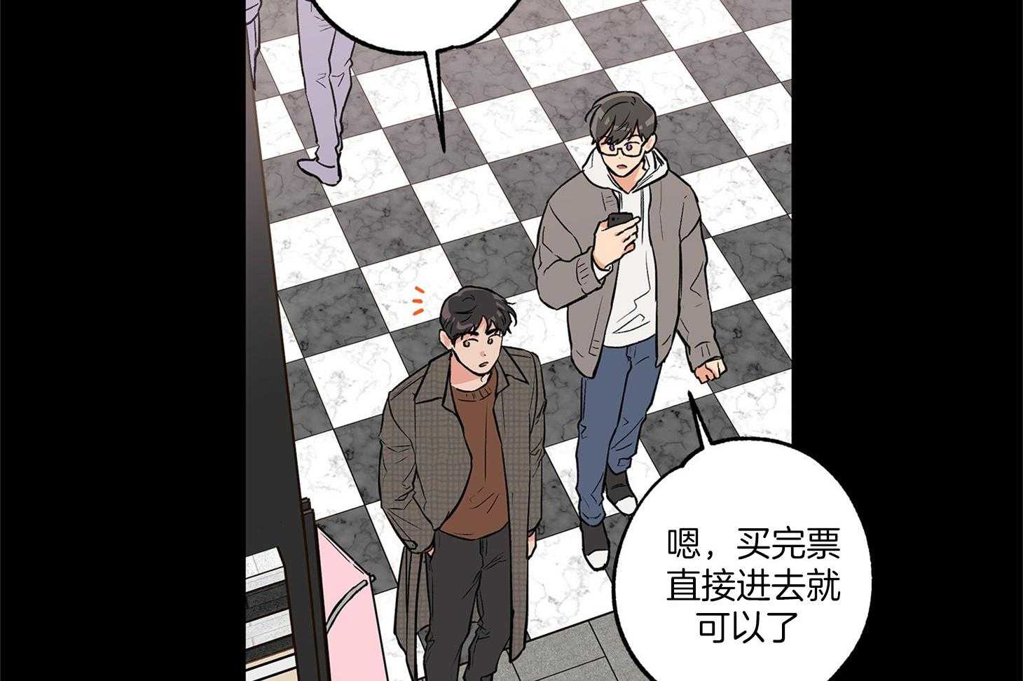 第71话_我们是情侣13