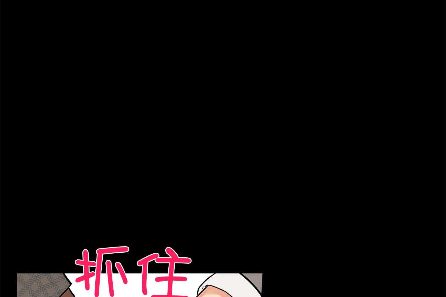 第71话_我们是情侣16