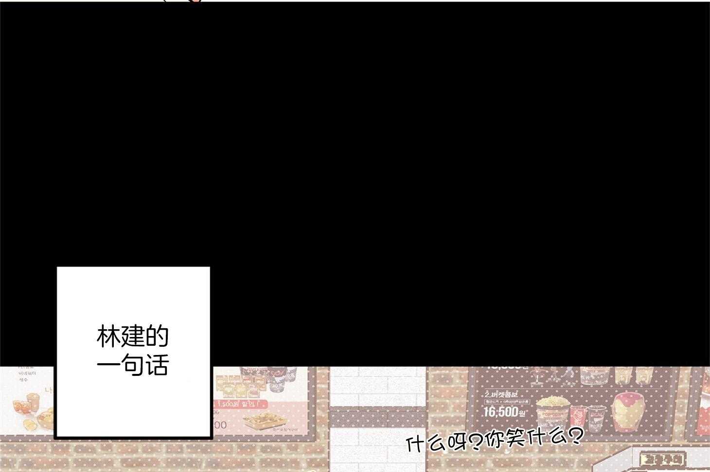 第71话_我们是情侣28
