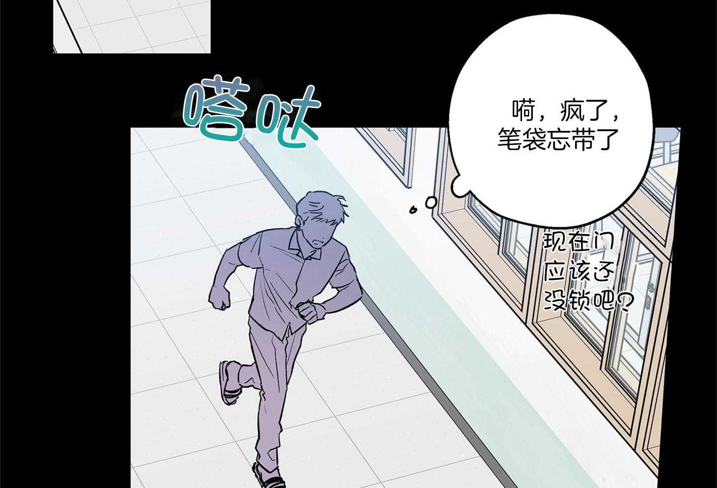 第71话_我们是情侣32
