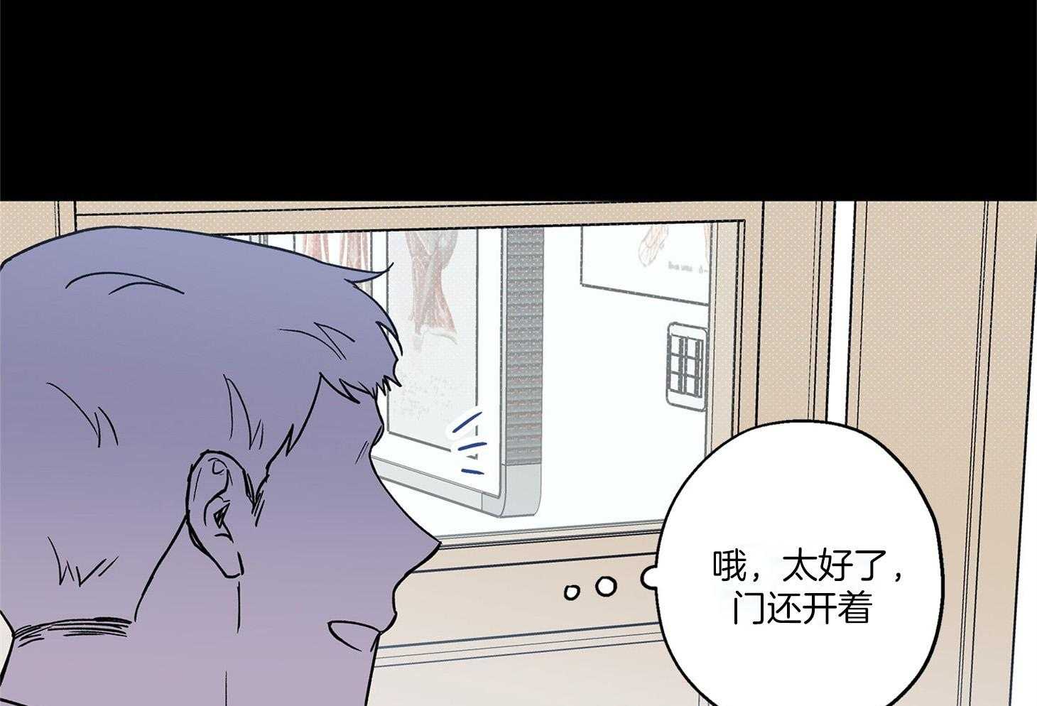 第71话_我们是情侣35