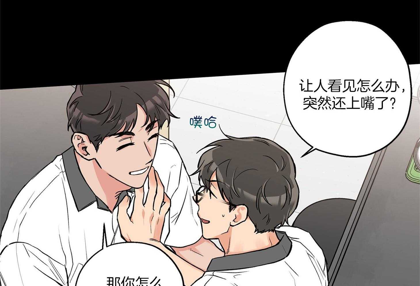 第71话_我们是情侣38