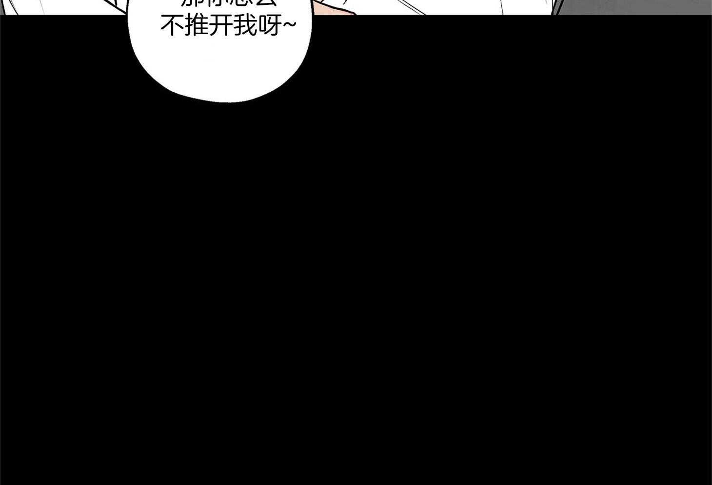 第71话_我们是情侣39