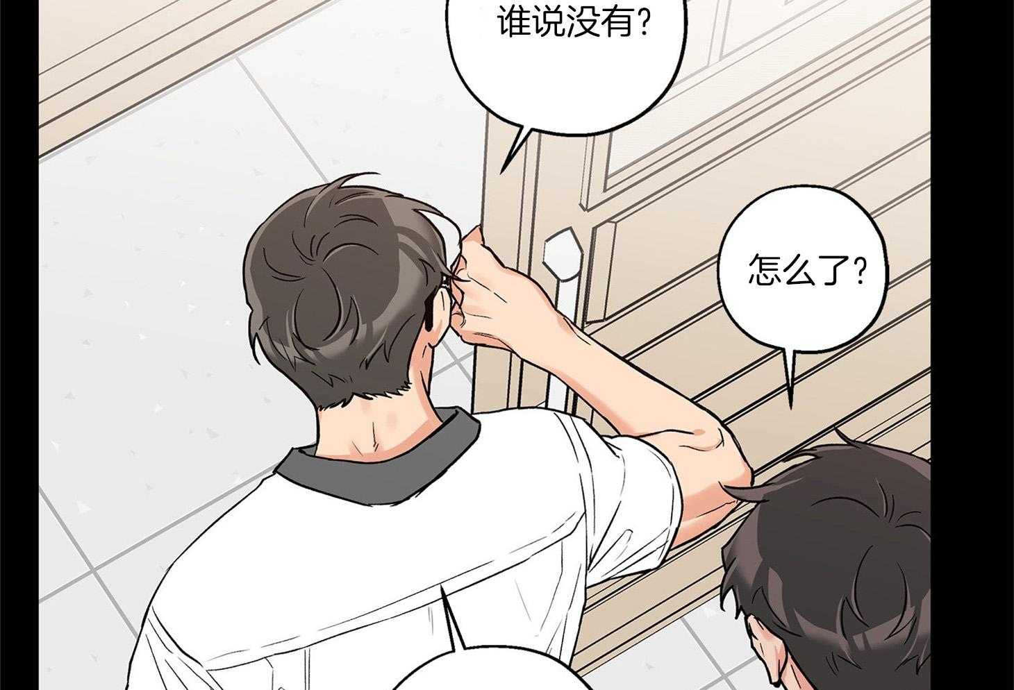 第71话_我们是情侣43