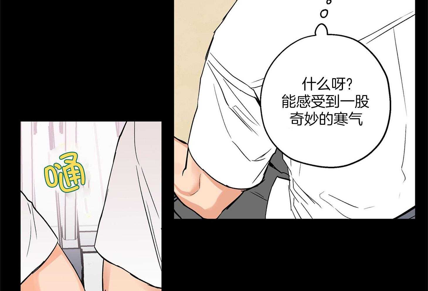 第71话_我们是情侣51