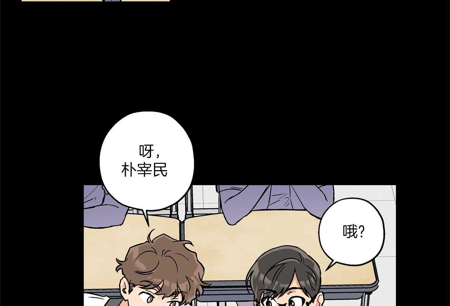 第71话_我们是情侣53
