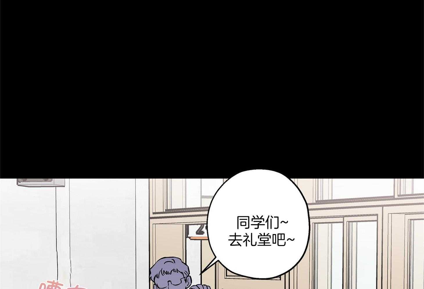 第71话_我们是情侣55