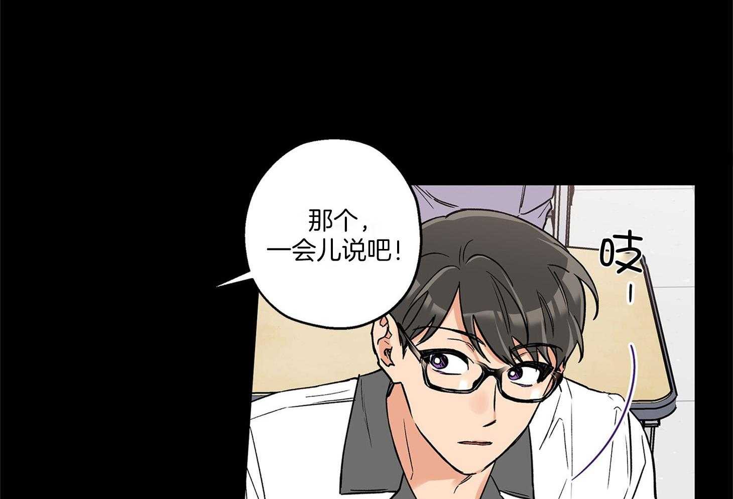 第71话_我们是情侣57