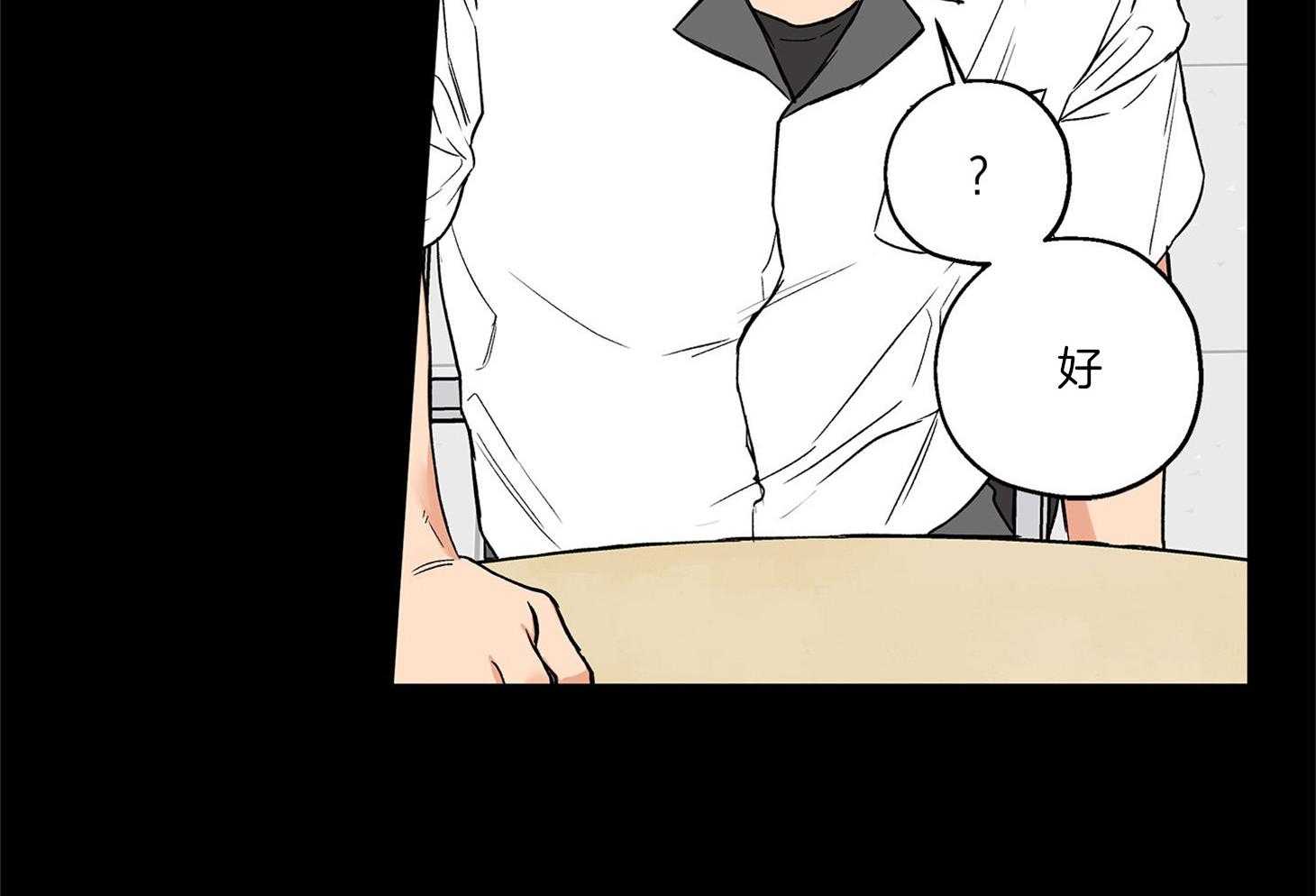 第71话_我们是情侣58
