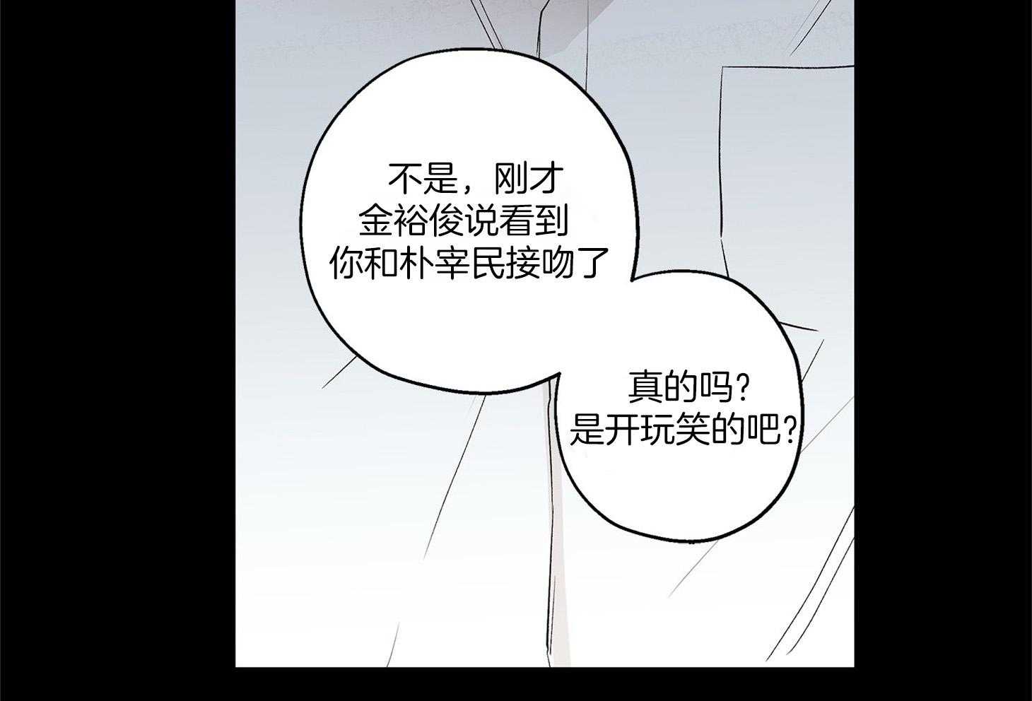 第72话_刚开始就结束10
