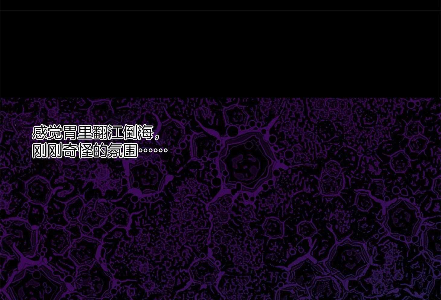 第72话_刚开始就结束11