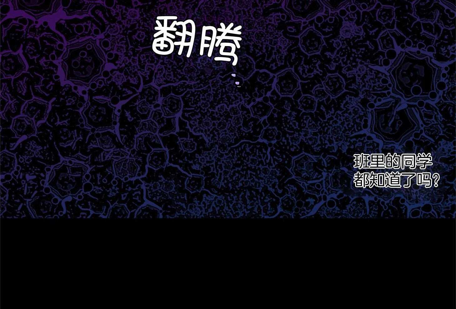 第72话_刚开始就结束12