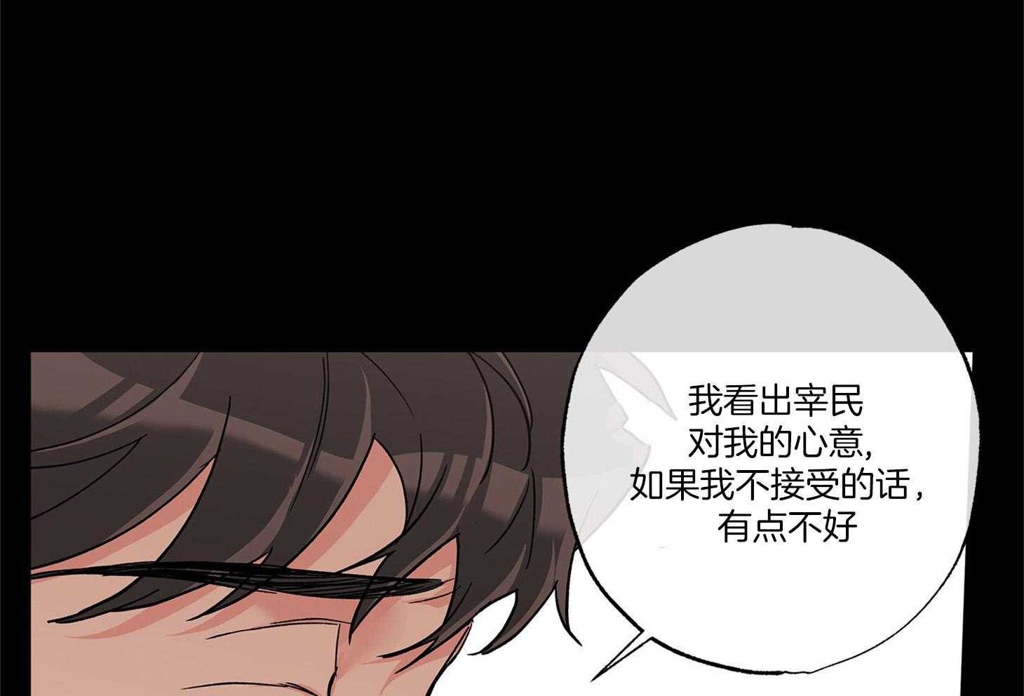 第72话_刚开始就结束18