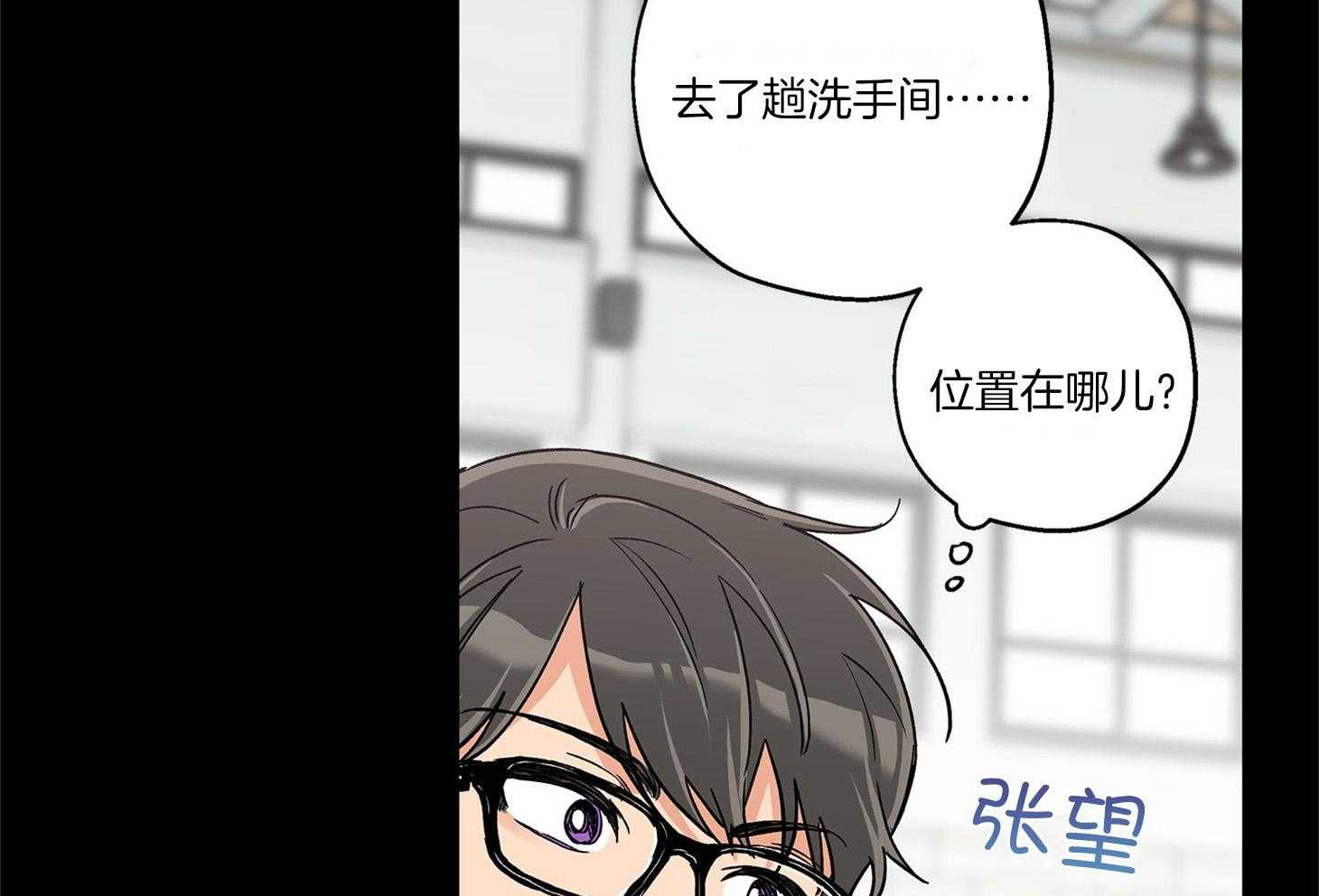 第72话_刚开始就结束3