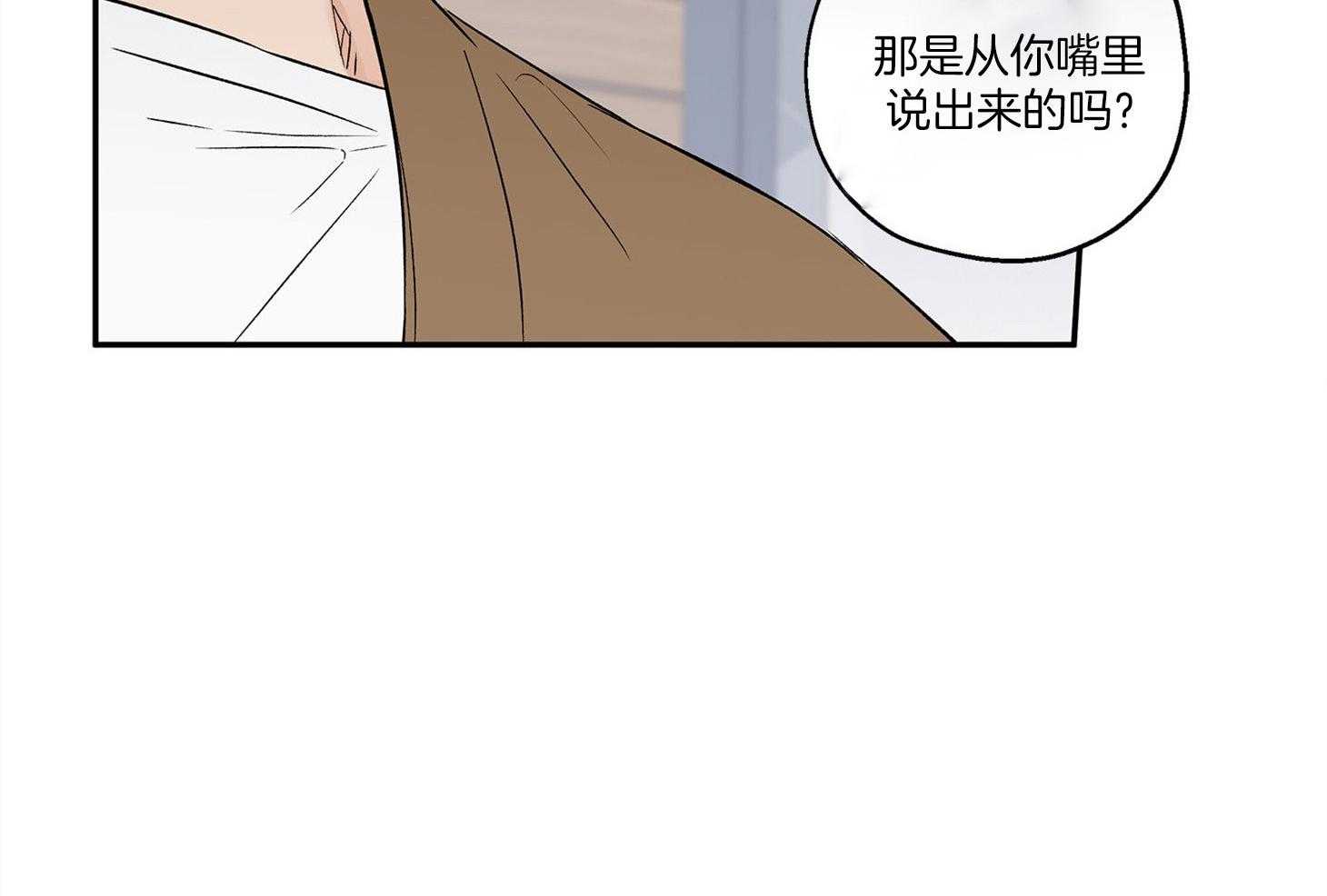 第72话_刚开始就结束39