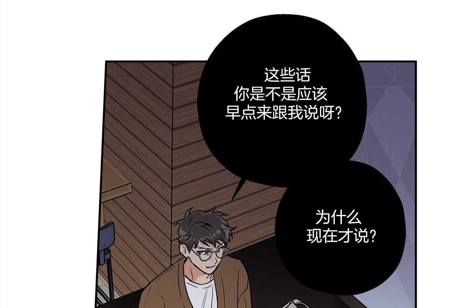 第72话_刚开始就结束40