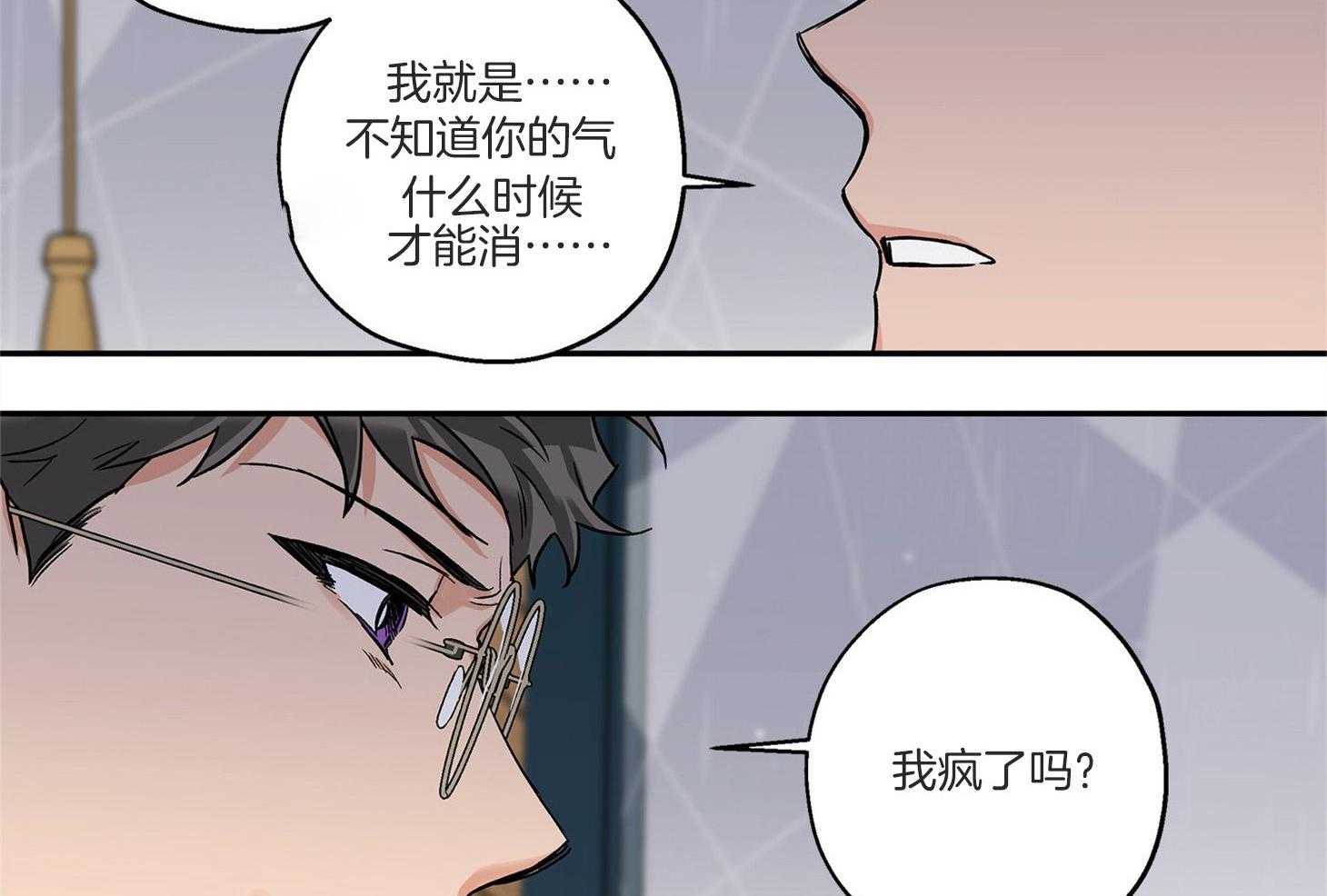 第72话_刚开始就结束43