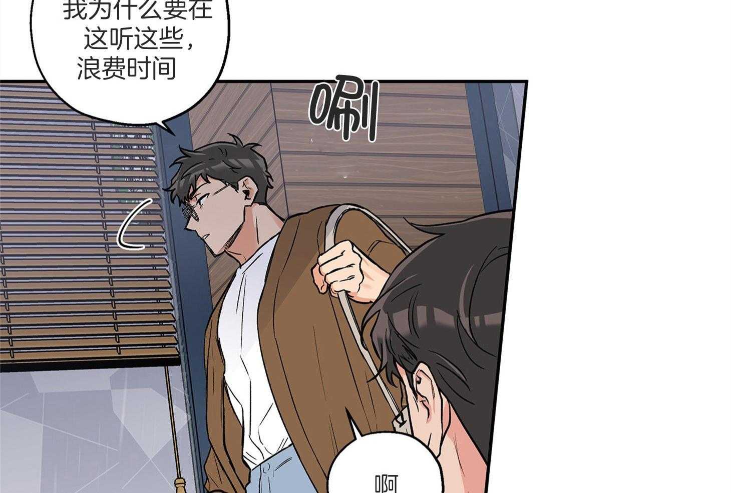 第72话_刚开始就结束45