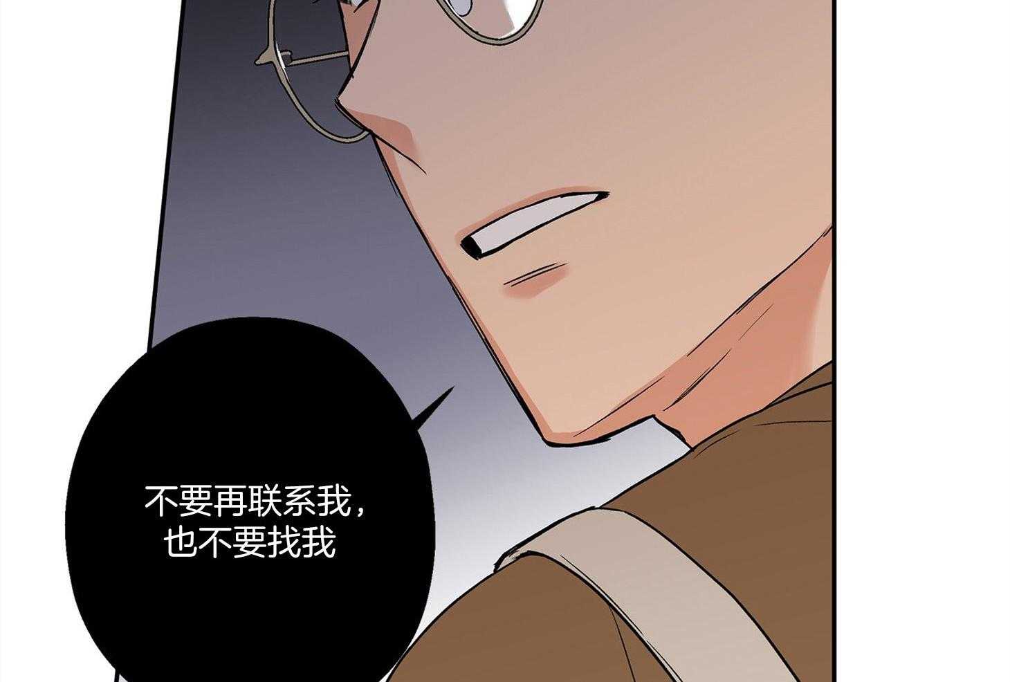 第72话_刚开始就结束47