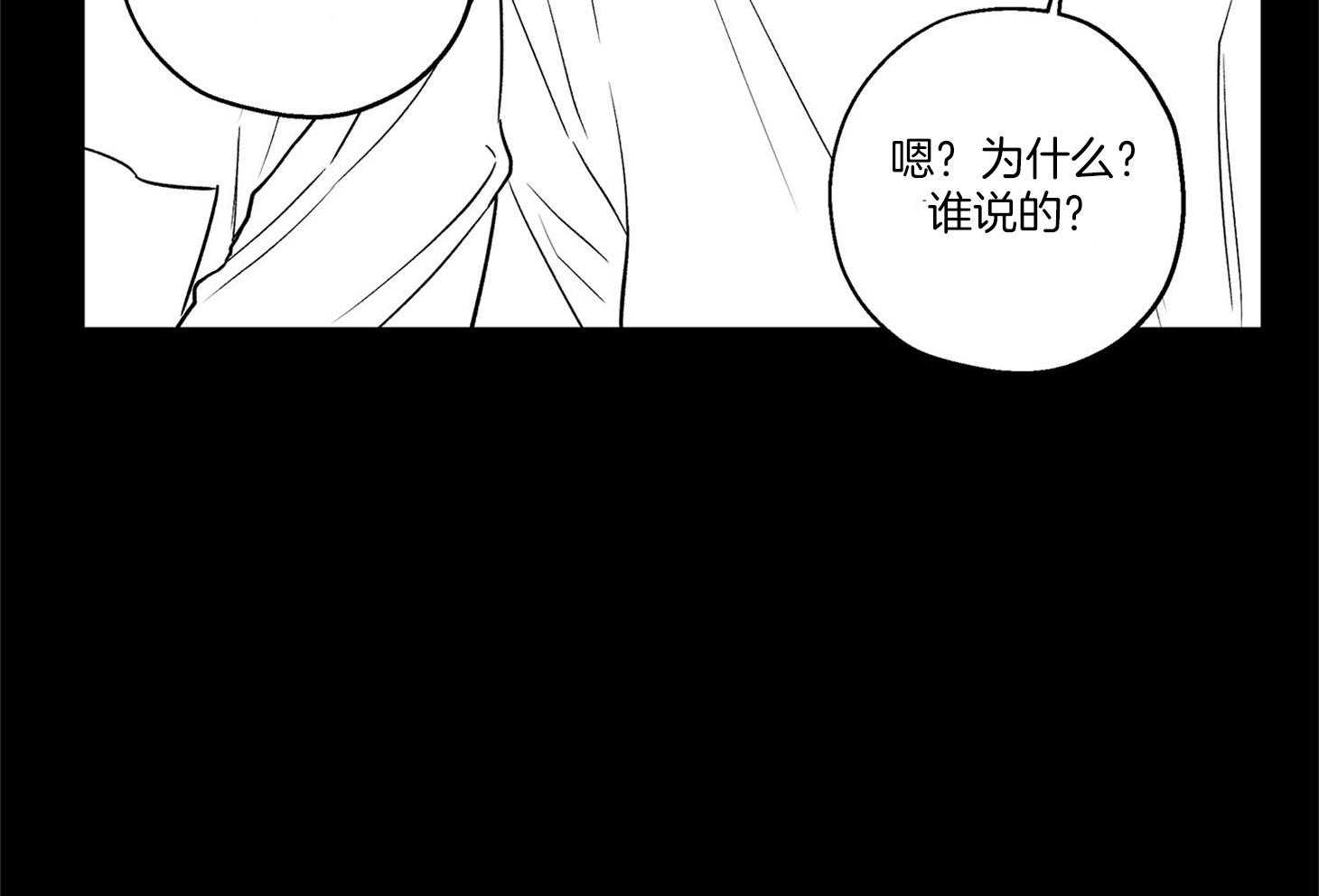 第72话_刚开始就结束8