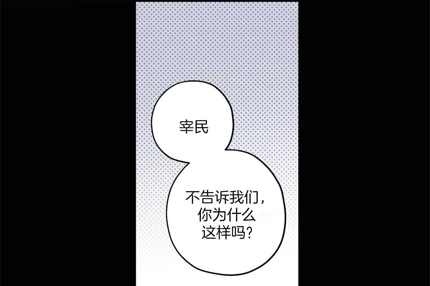 第73话_我想你10