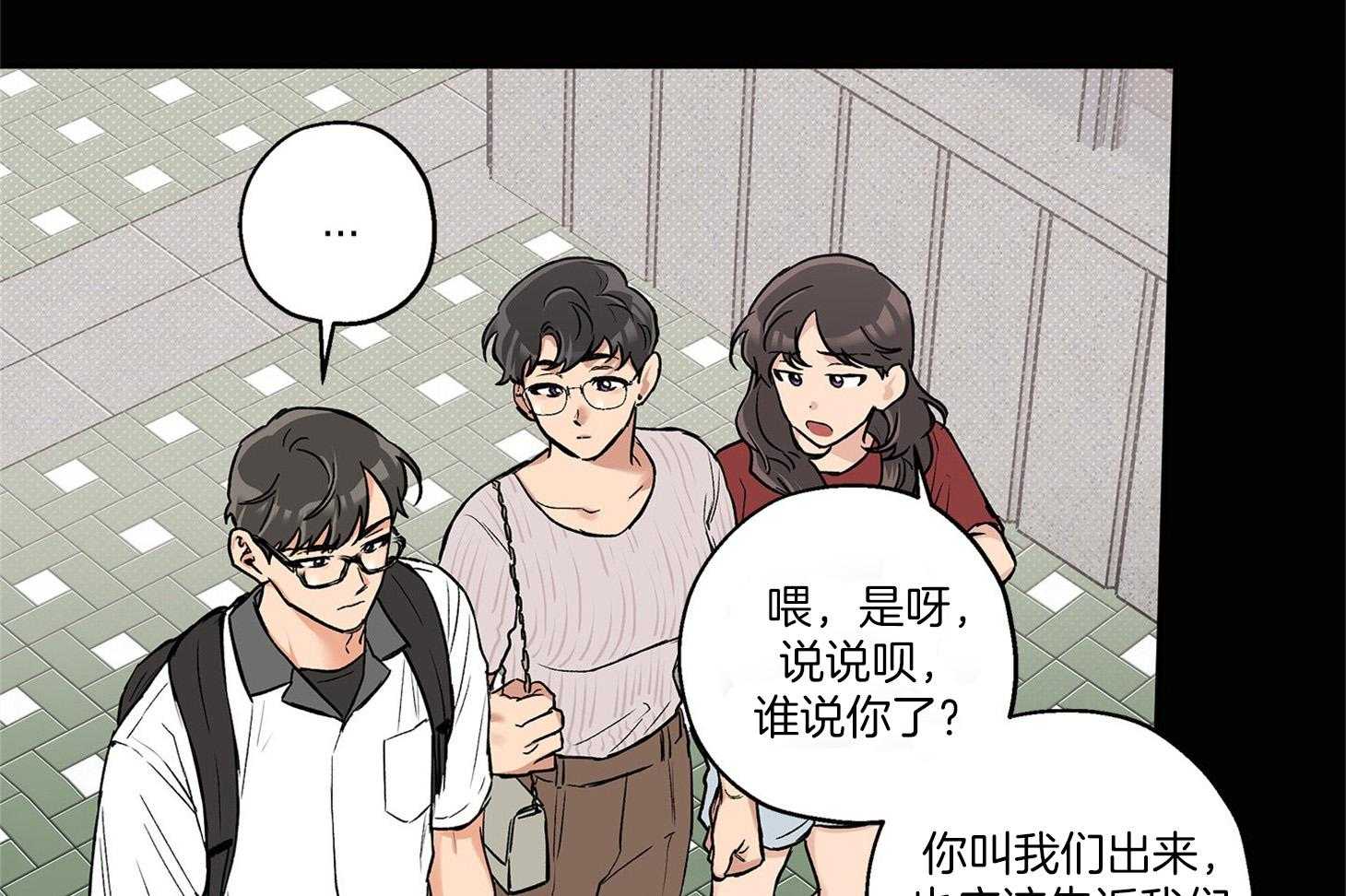 第73话_我想你12