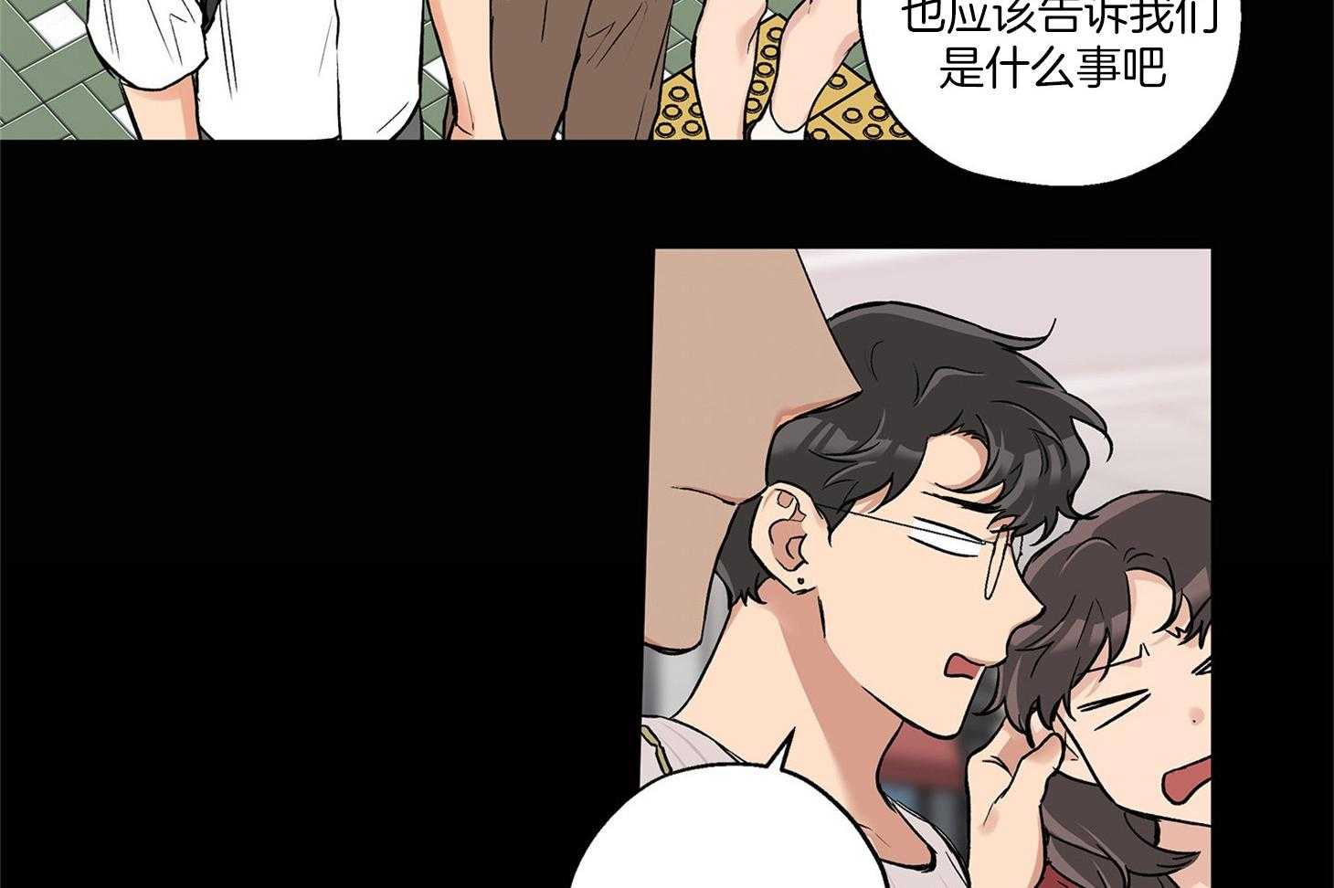 第73话_我想你13