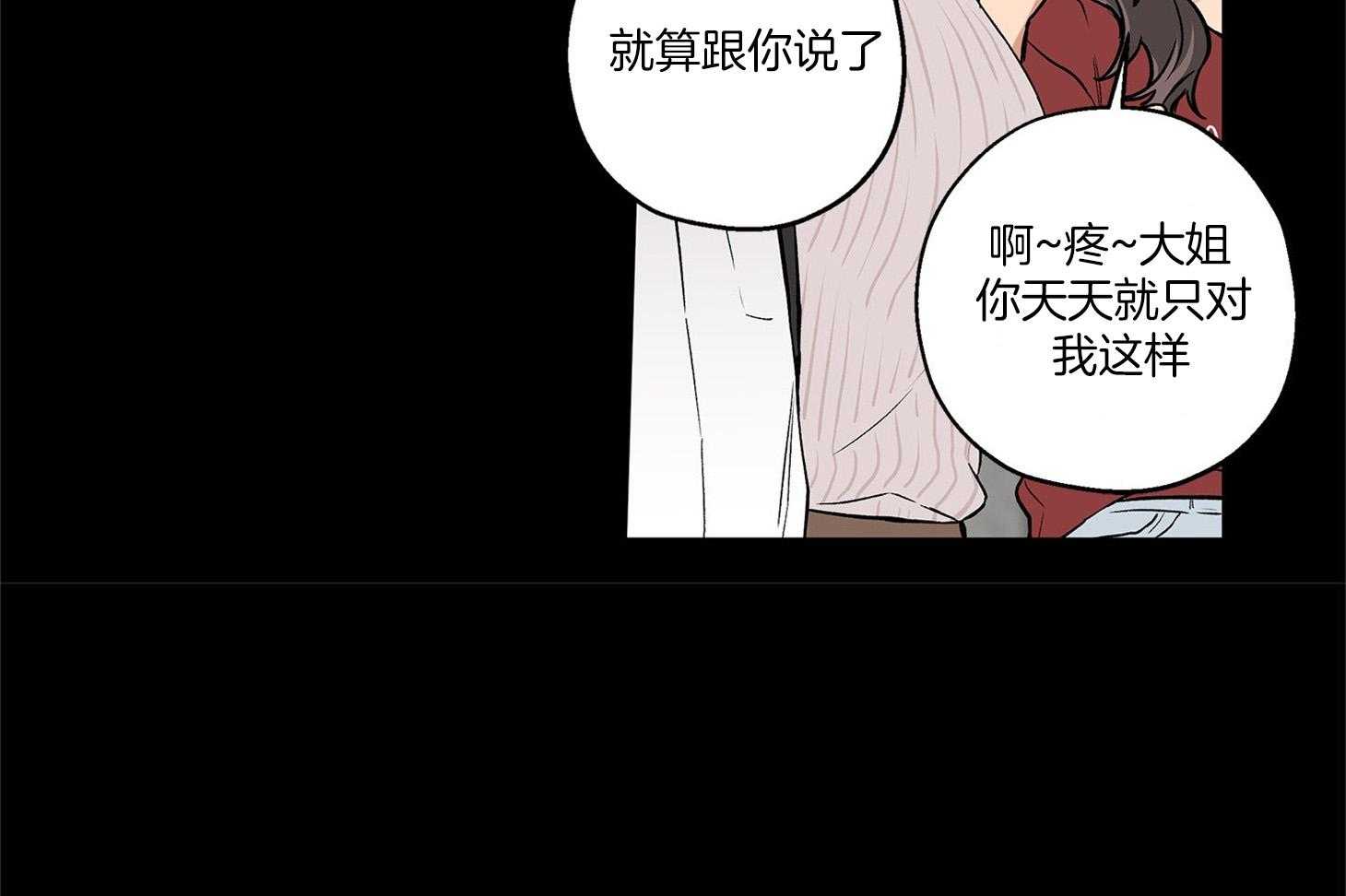 第73话_我想你14