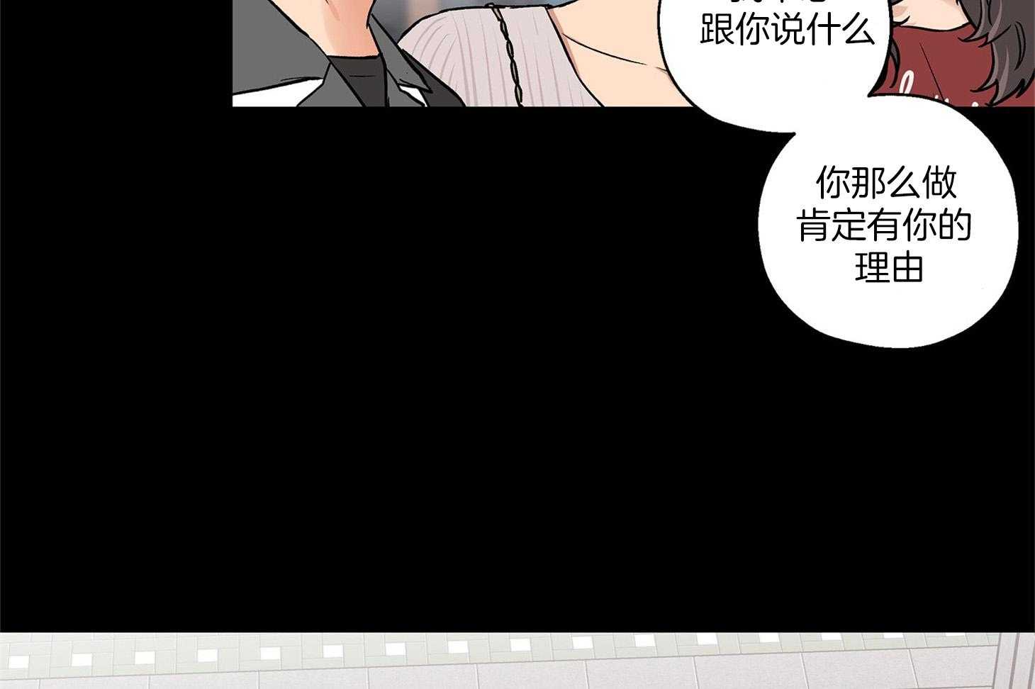 第73话_我想你16