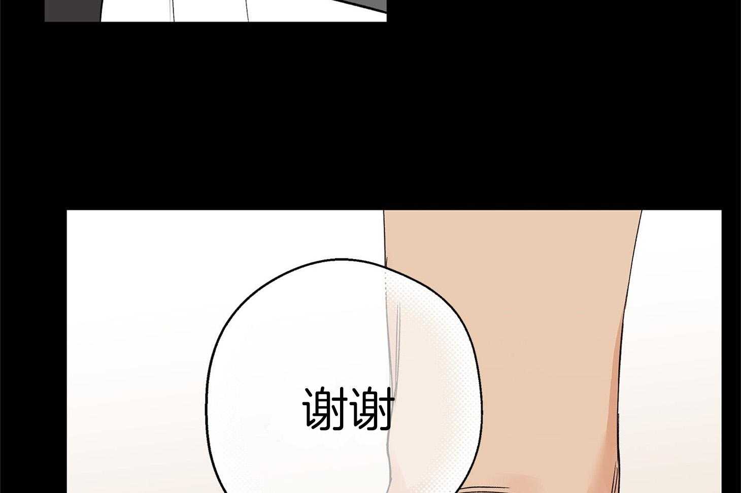 第73话_我想你32