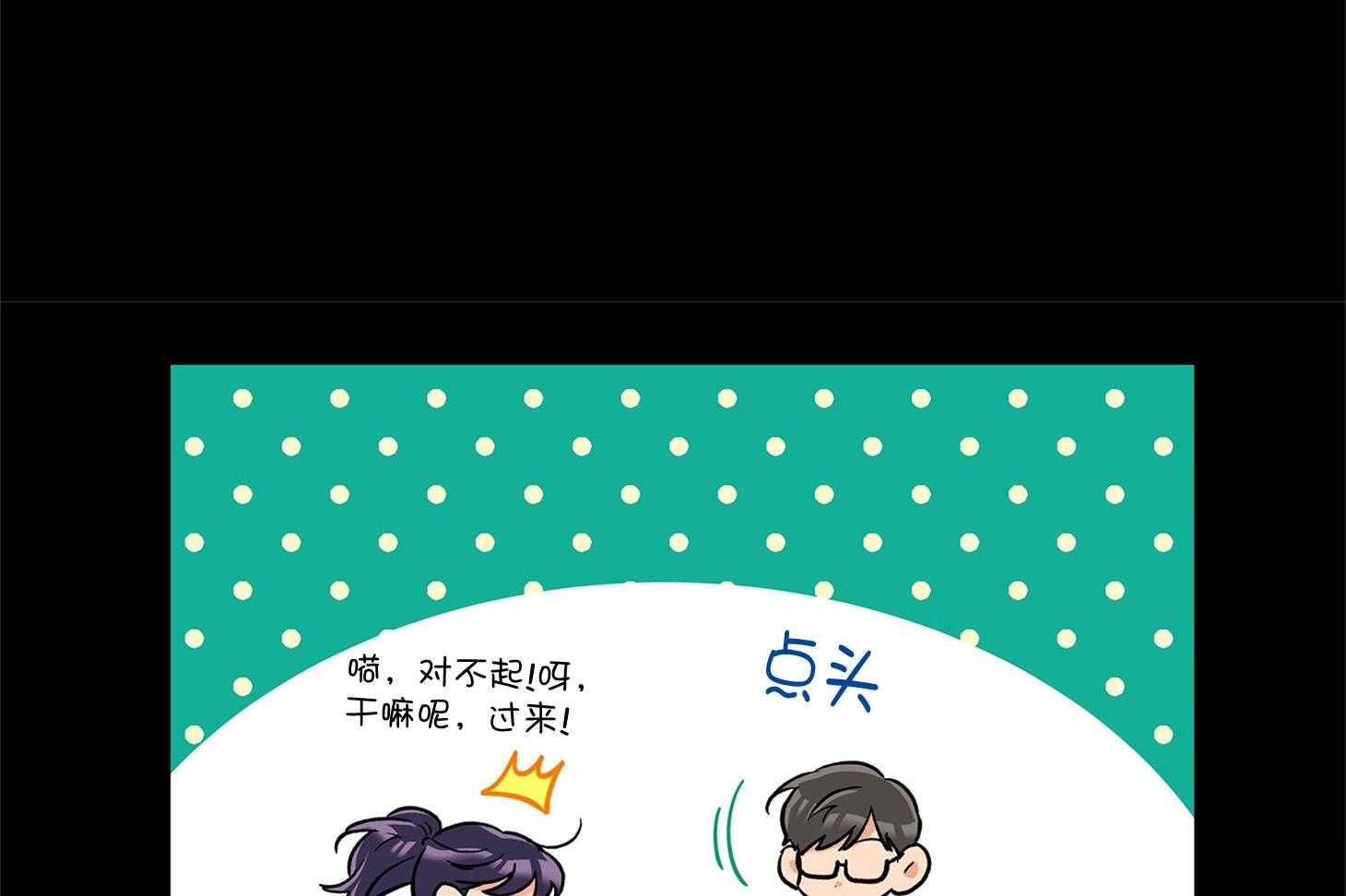 第73话_我想你35