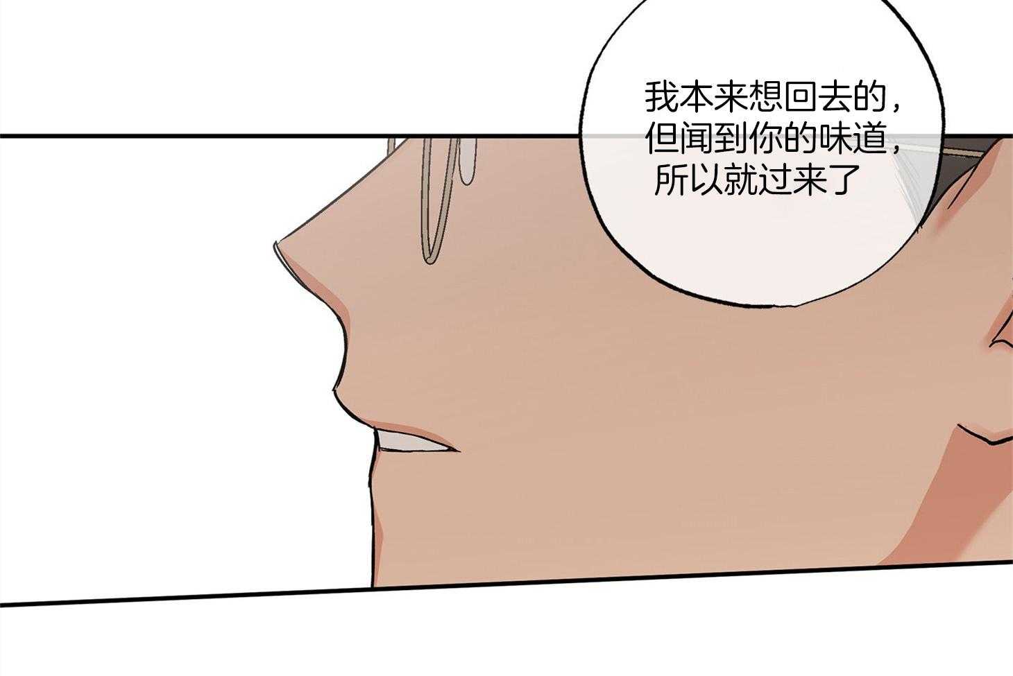 第73话_我想你46