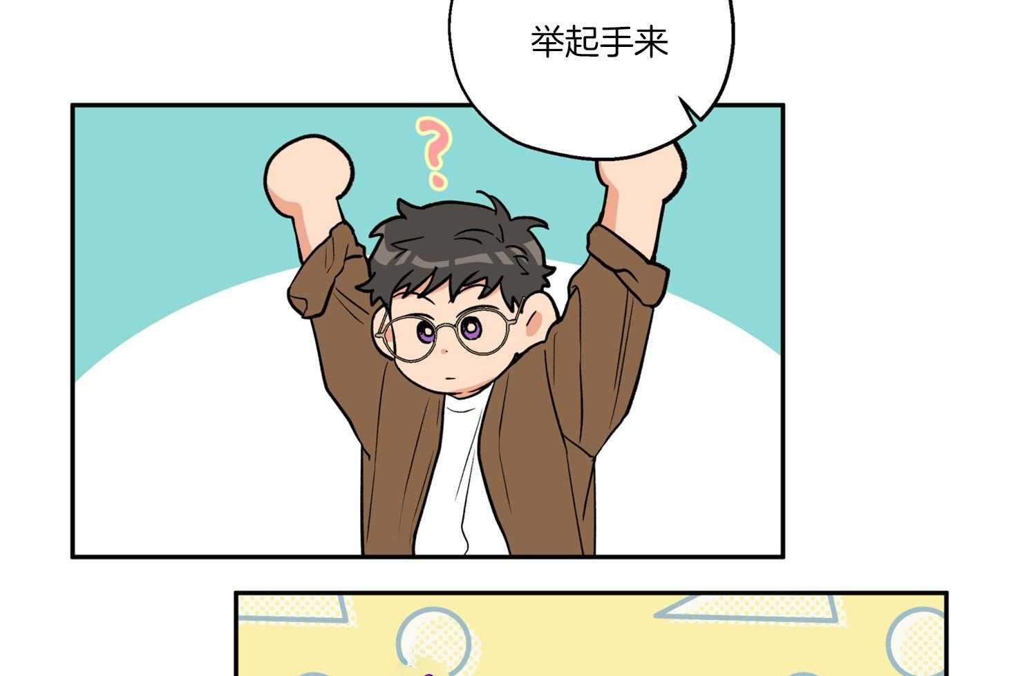 第74话_跟平时不同11