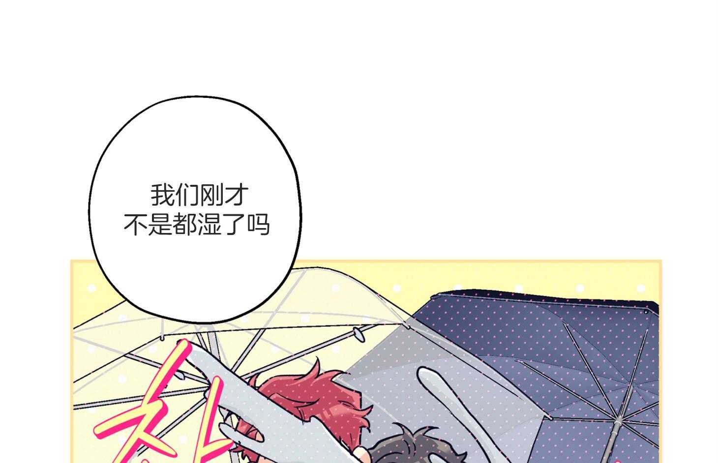 第74话_跟平时不同13