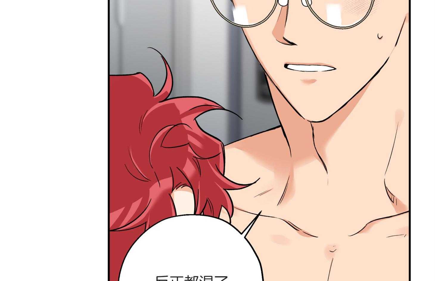 第74话_跟平时不同16