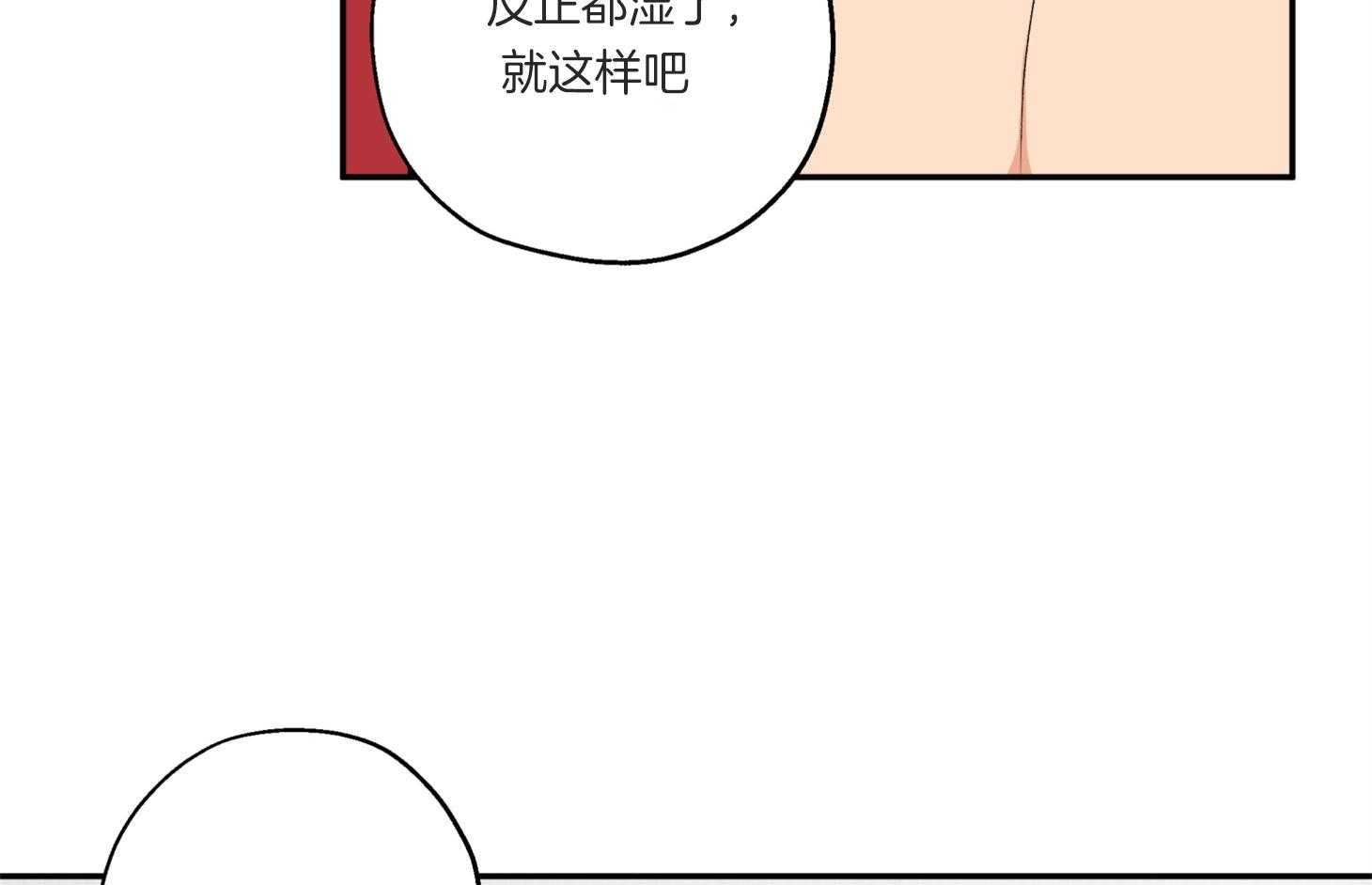 第74话_跟平时不同17