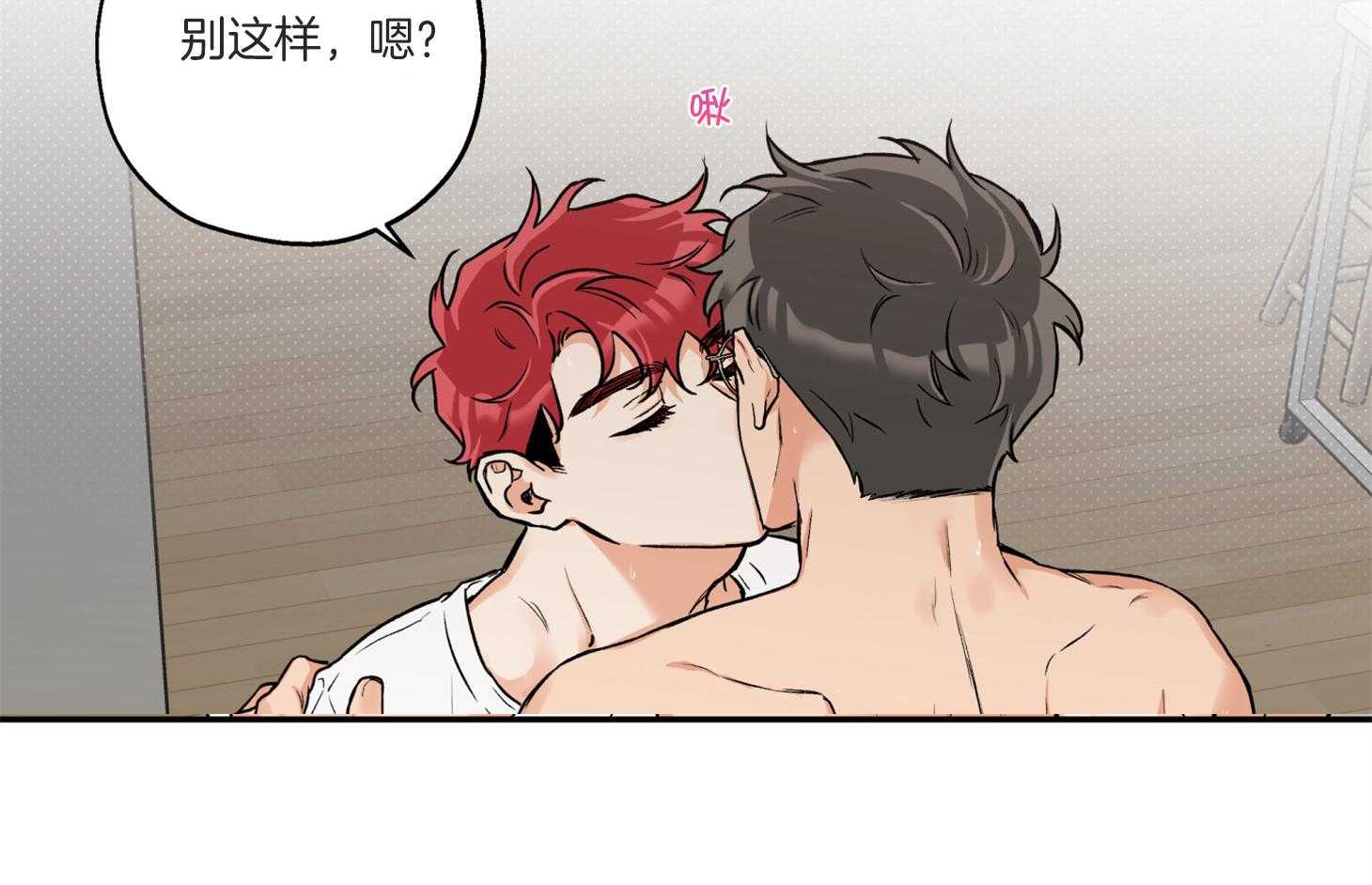 第74话_跟平时不同18