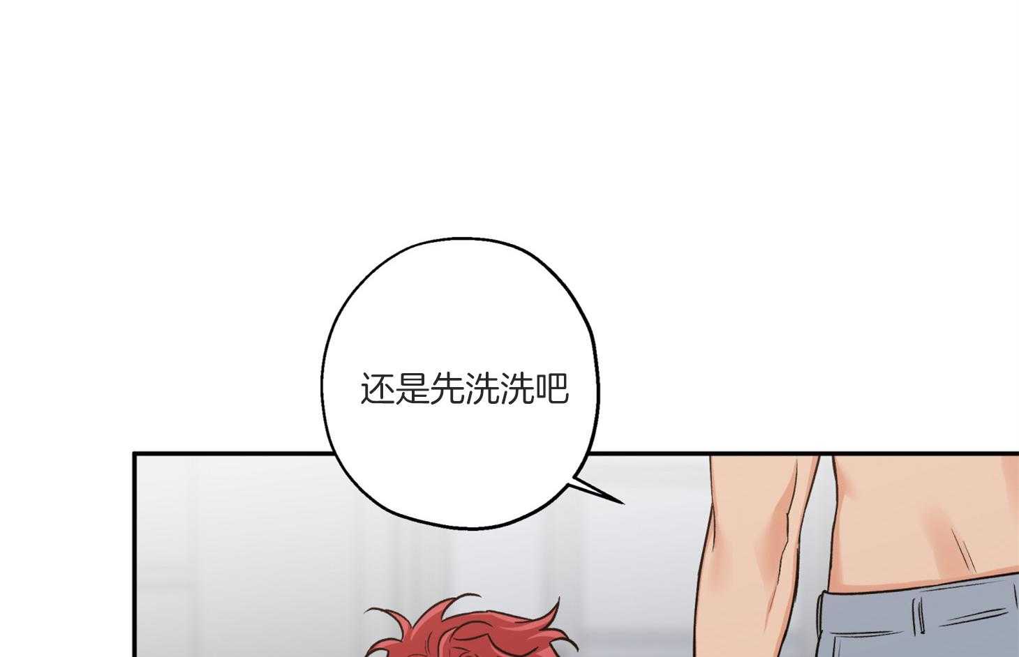 第74话_跟平时不同22