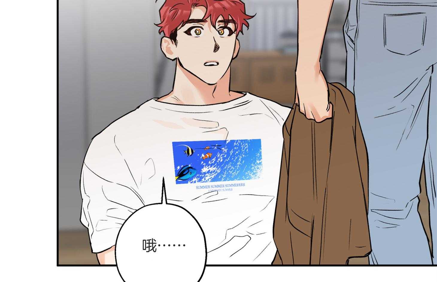 第74话_跟平时不同23