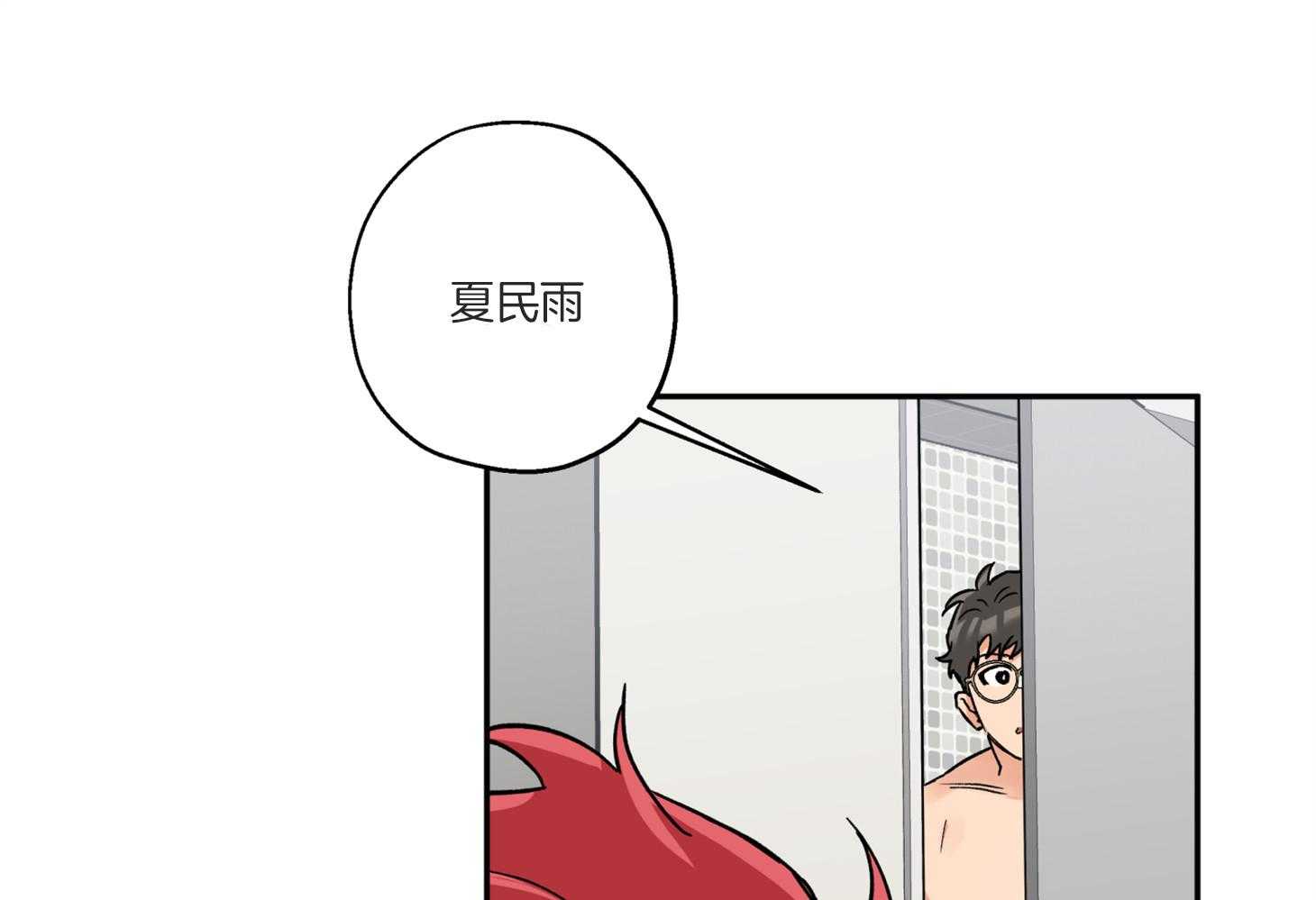 第74话_跟平时不同30
