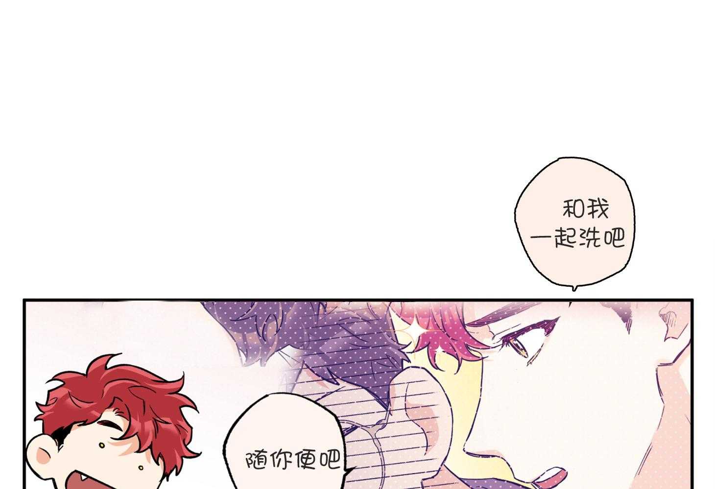 第74话_跟平时不同35