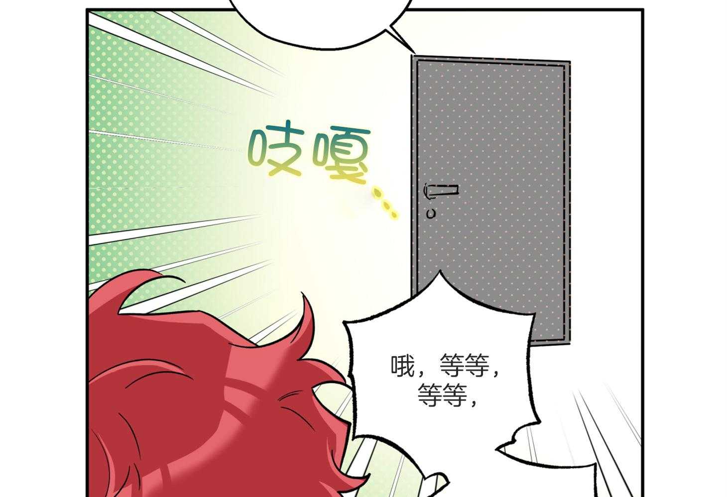 第74话_跟平时不同37