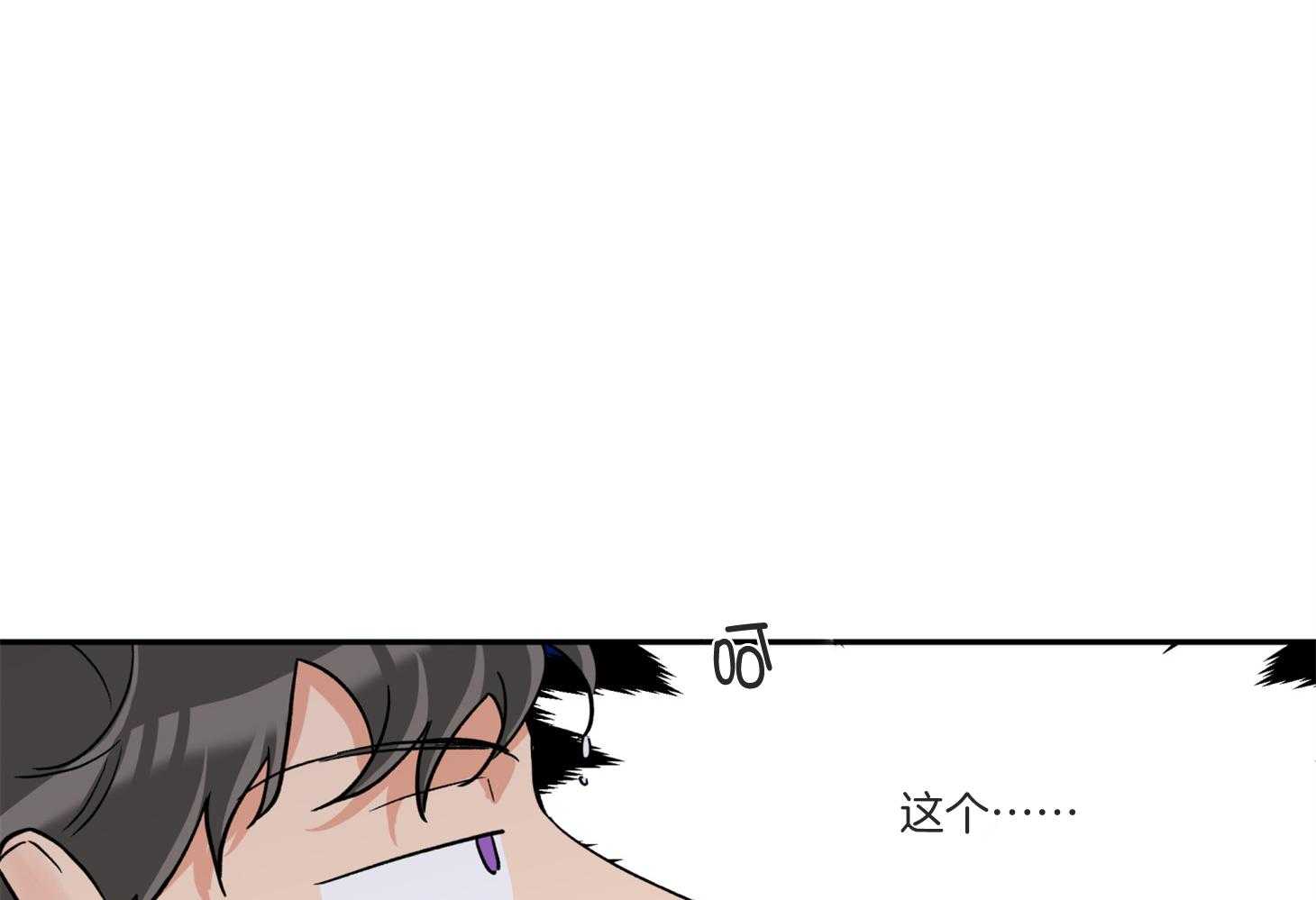 第74话_跟平时不同42