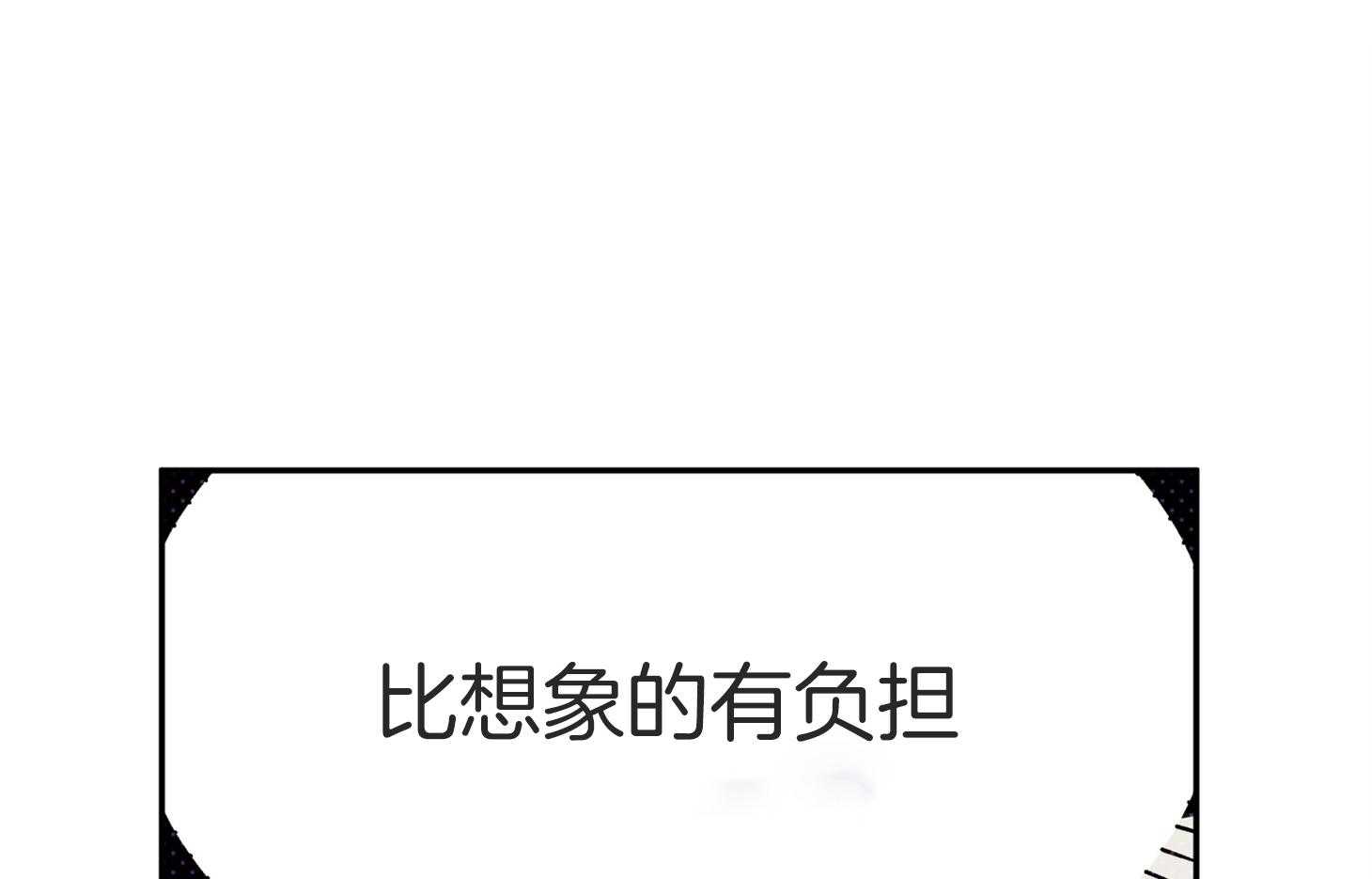 第74话_跟平时不同44