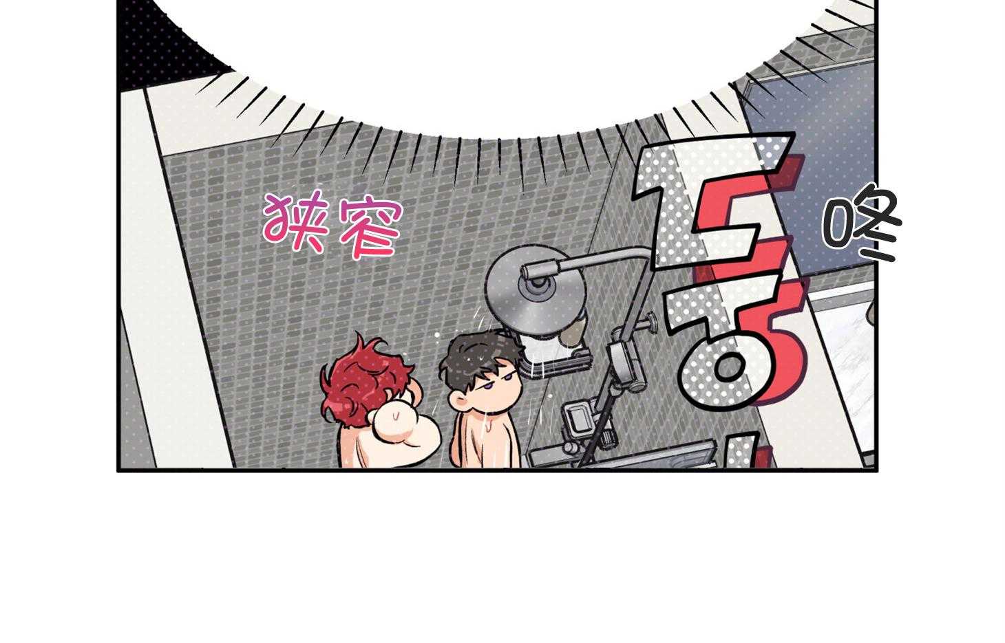 第74话_跟平时不同45