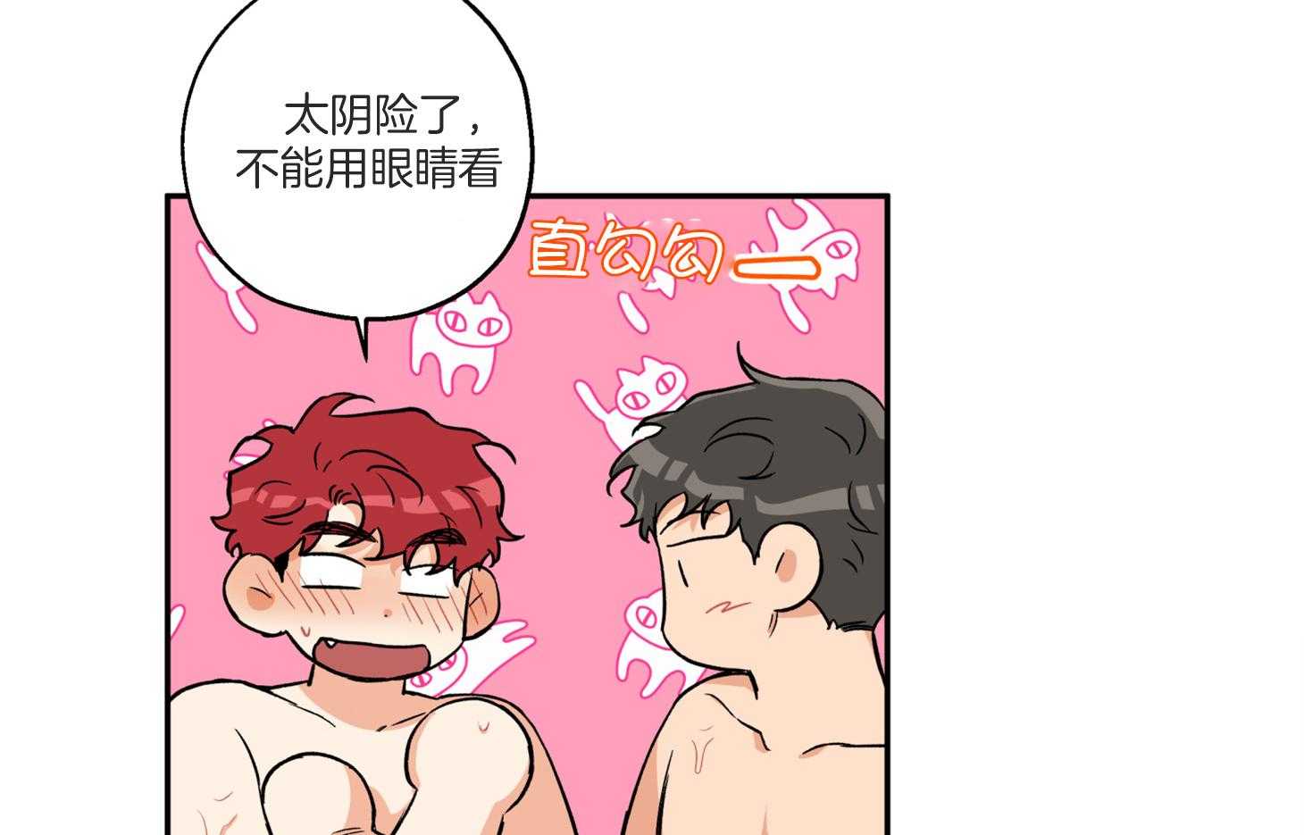 第74话_跟平时不同51