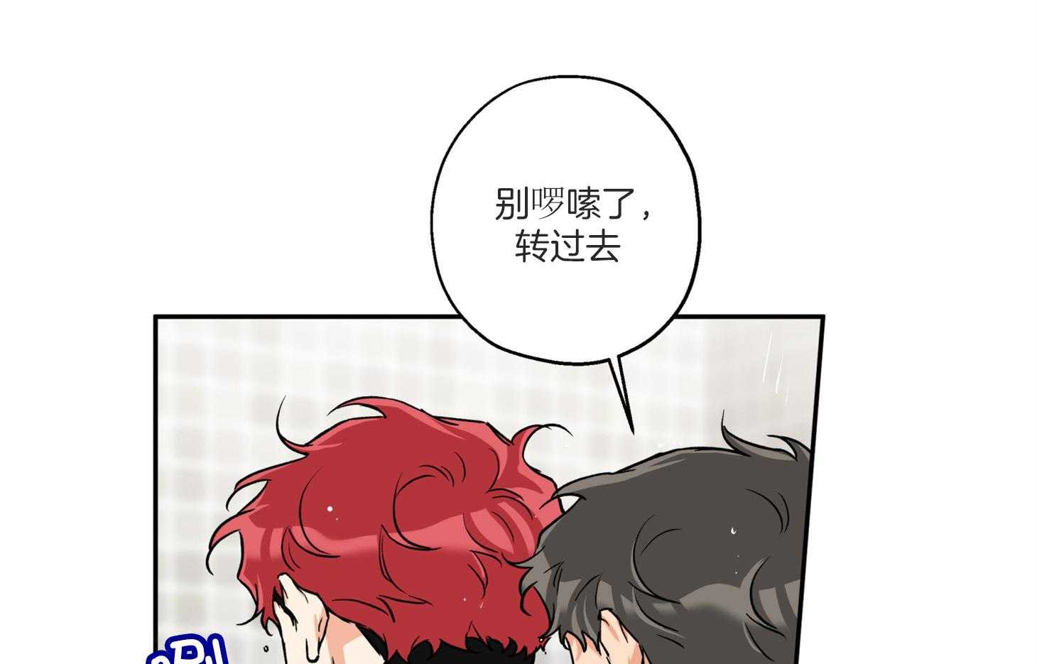 第74话_跟平时不同55