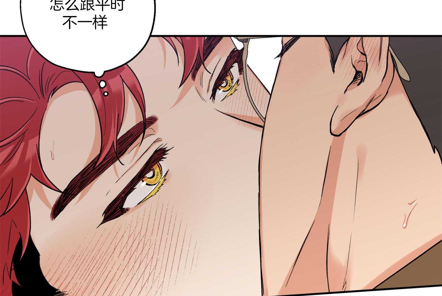 第74话_跟平时不同7