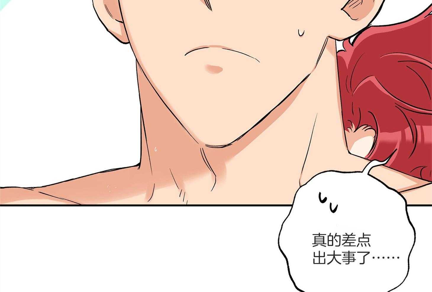 第75话_椅子碎了10